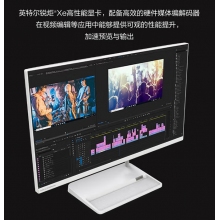 聯(lián)想（Lenovo）小新24一體機(jī)電腦