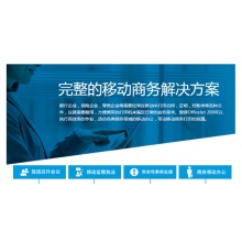 惠普200便攜式打印機