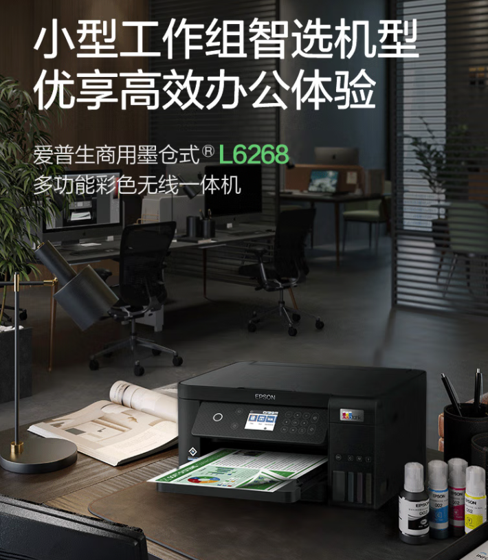 6268一體機.png